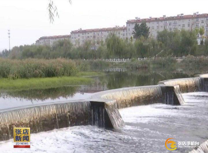 孝妇河是淄博市的母亲河,也是张店区最大的河流,区内全长17