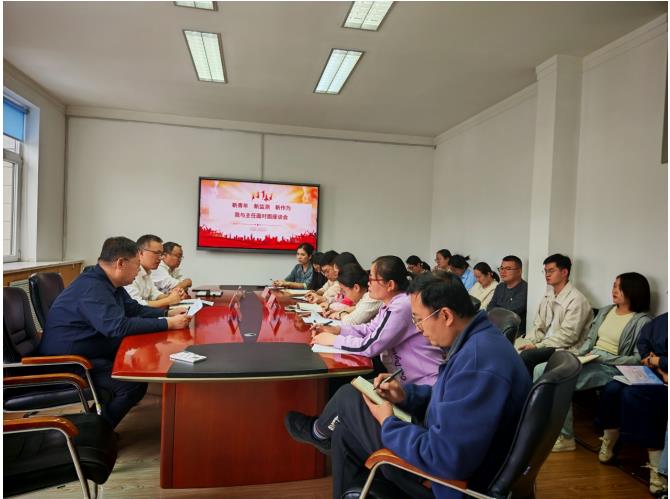 生态监测薪火传 青年逐梦启新程——山东省淄博生态环境监测中心召开青年发展交流座谈会